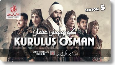 Kurulus Osman Season 5 Episode 1 In Urdu Subtitles